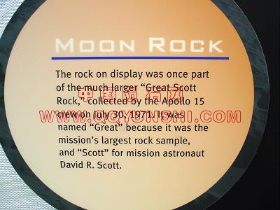 adler-moon-dspl[1].jpg