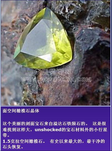 gem[1]说明-石铁.JPG