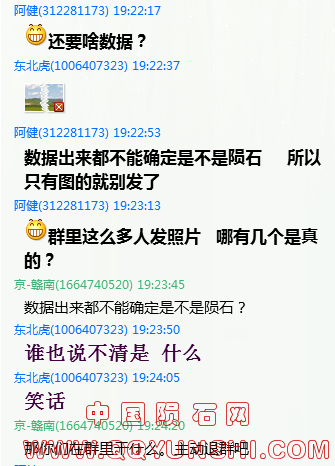 QQ截图20130328094310.png