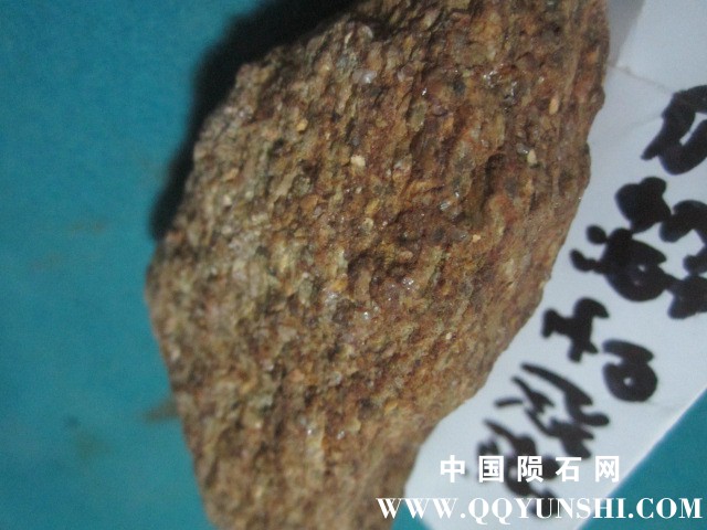 照片 陨石 322.jpg