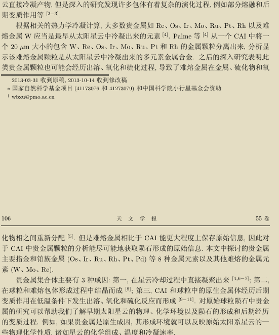 QQ截图20140526132639.png