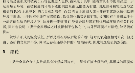 QQ截图20140526132951.png