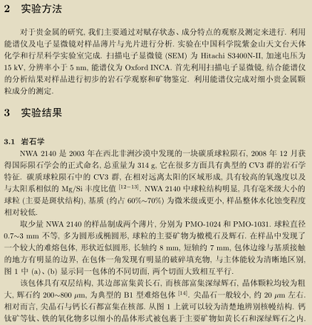 QQ截图20140526132652.png