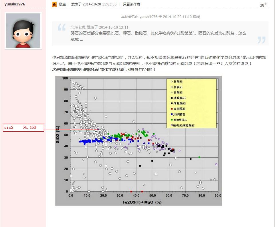 QQ图片20141029105821.jpg