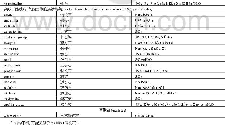 360截图20141101202854065.jpg