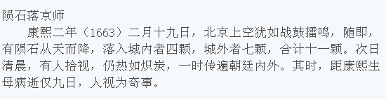 QQ图片20150121211138.png