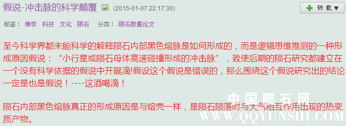 QQ图片20151028105822.png