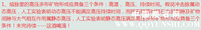 QQ图片20151028110216.png