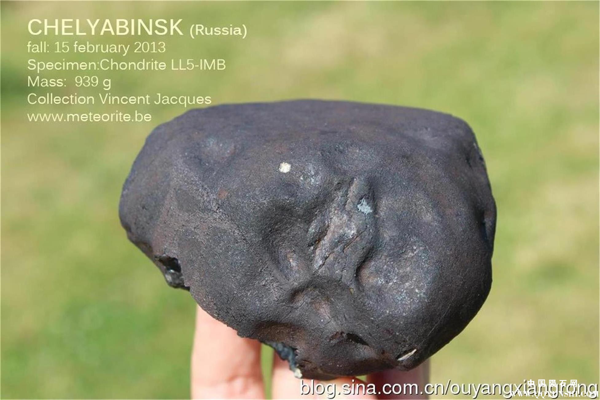 一枚LL5-IMB车里雅宾斯克陨石，重939克
