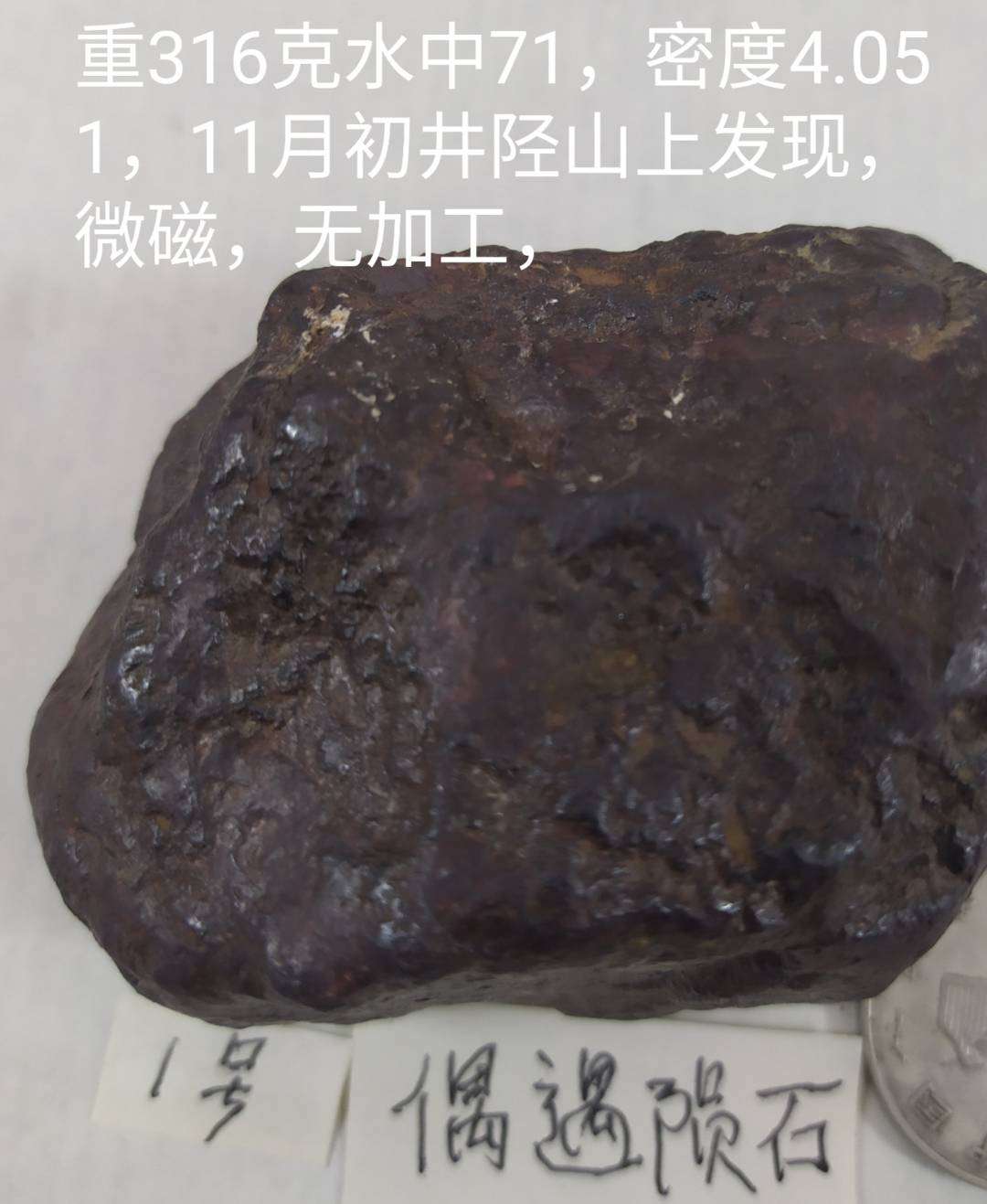 1576108238108.jpg