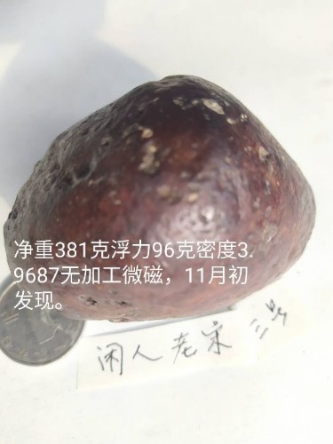 1576756414806.jpg