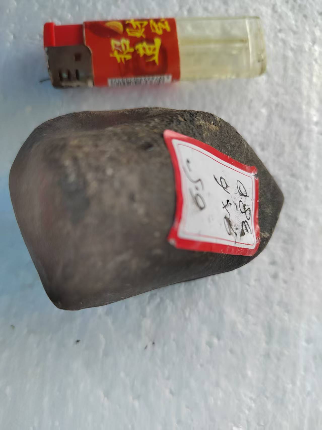mmexport1755988731560.jpg