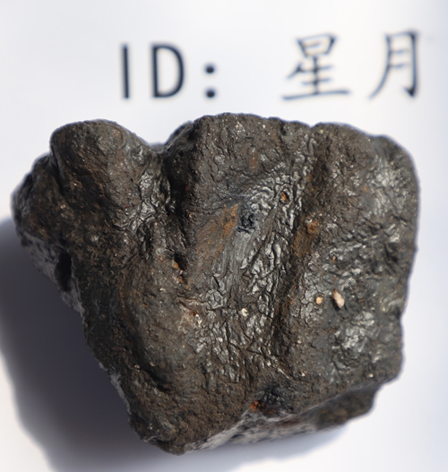 反面