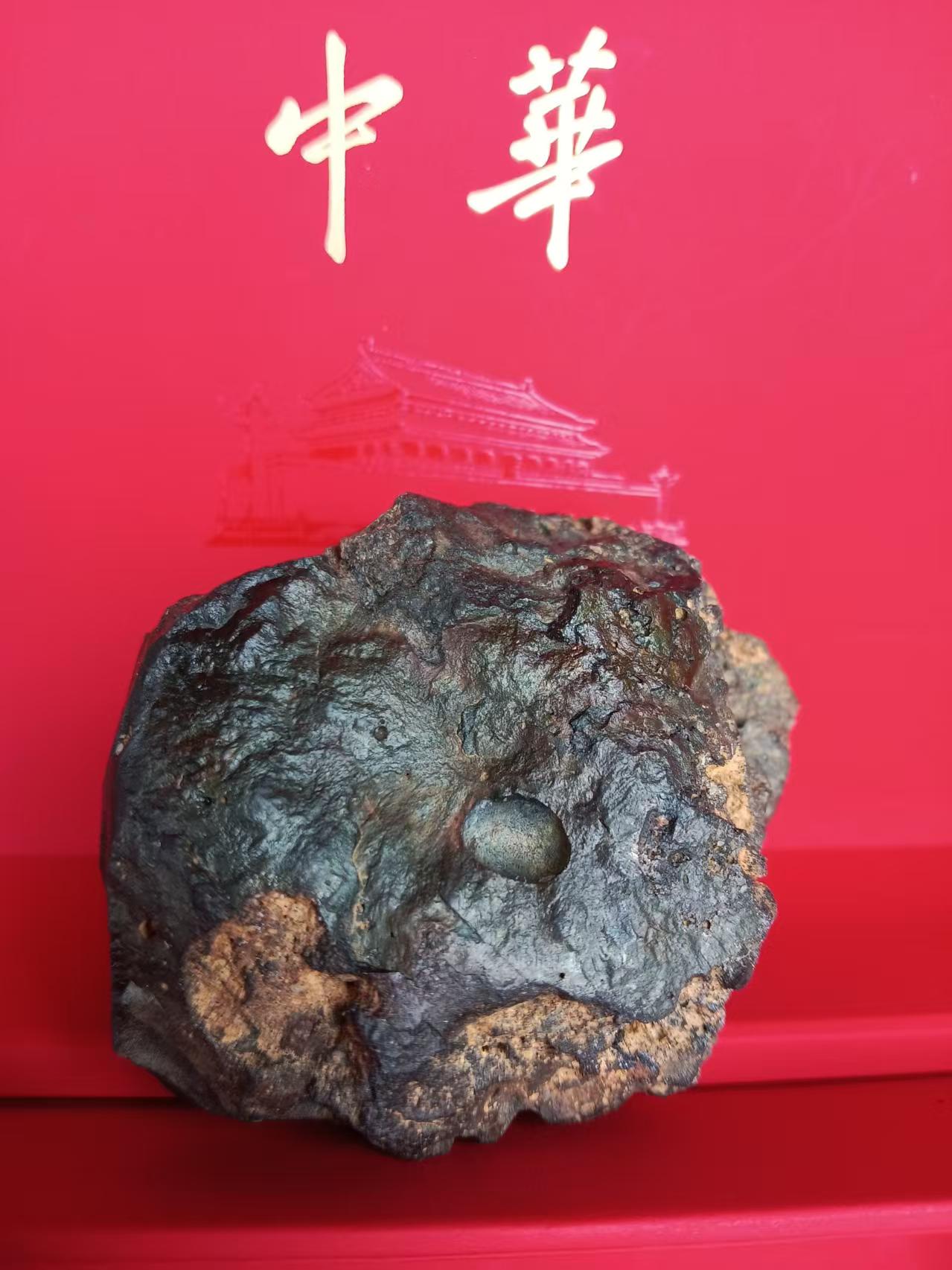 重128克，有磁性，